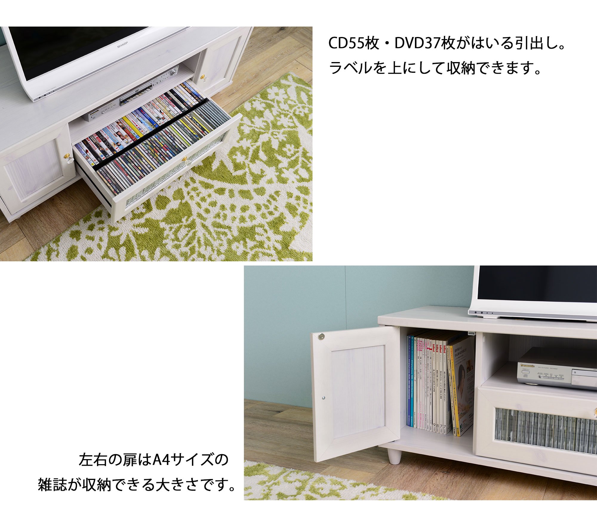 Amazon｜SATO VREND ローボード ホワイト VR45-120L WH