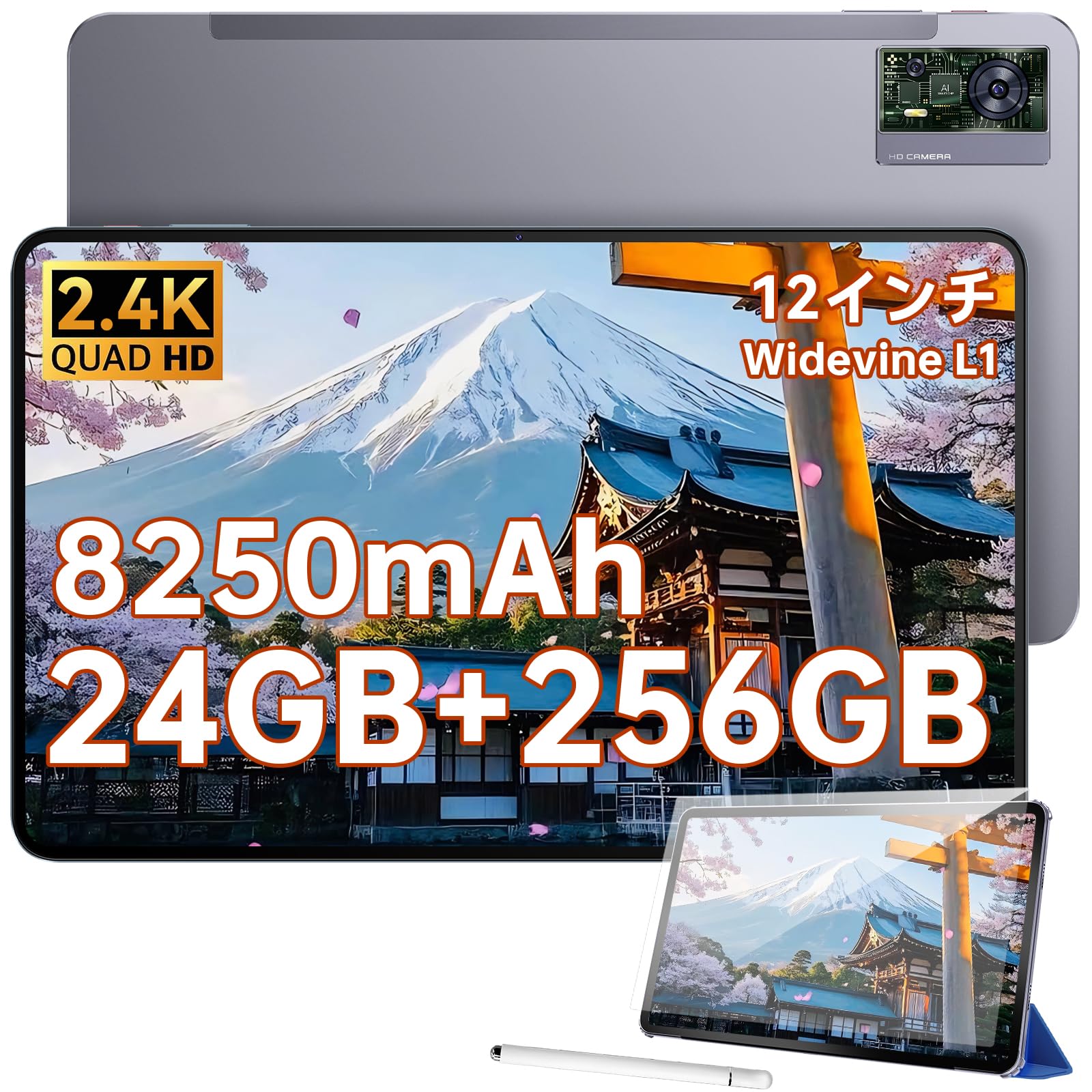 Amazon.co.jp: 【タブレット 12インチ】OUKITEL OT5S Android 14