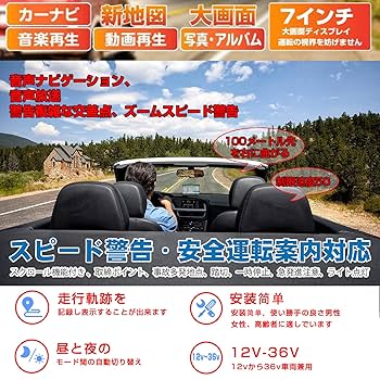Amazon.co.jp: [2022地図搭載] カーナビ ポータブルナビ 7インチ