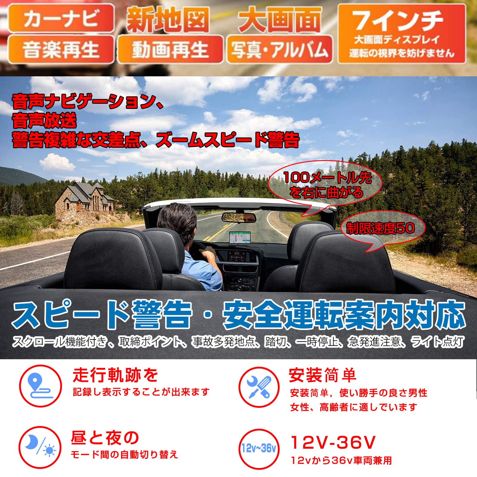 Amazon.co.jp: [2022地図搭載] カーナビ ポータブルナビ 7インチ 車用