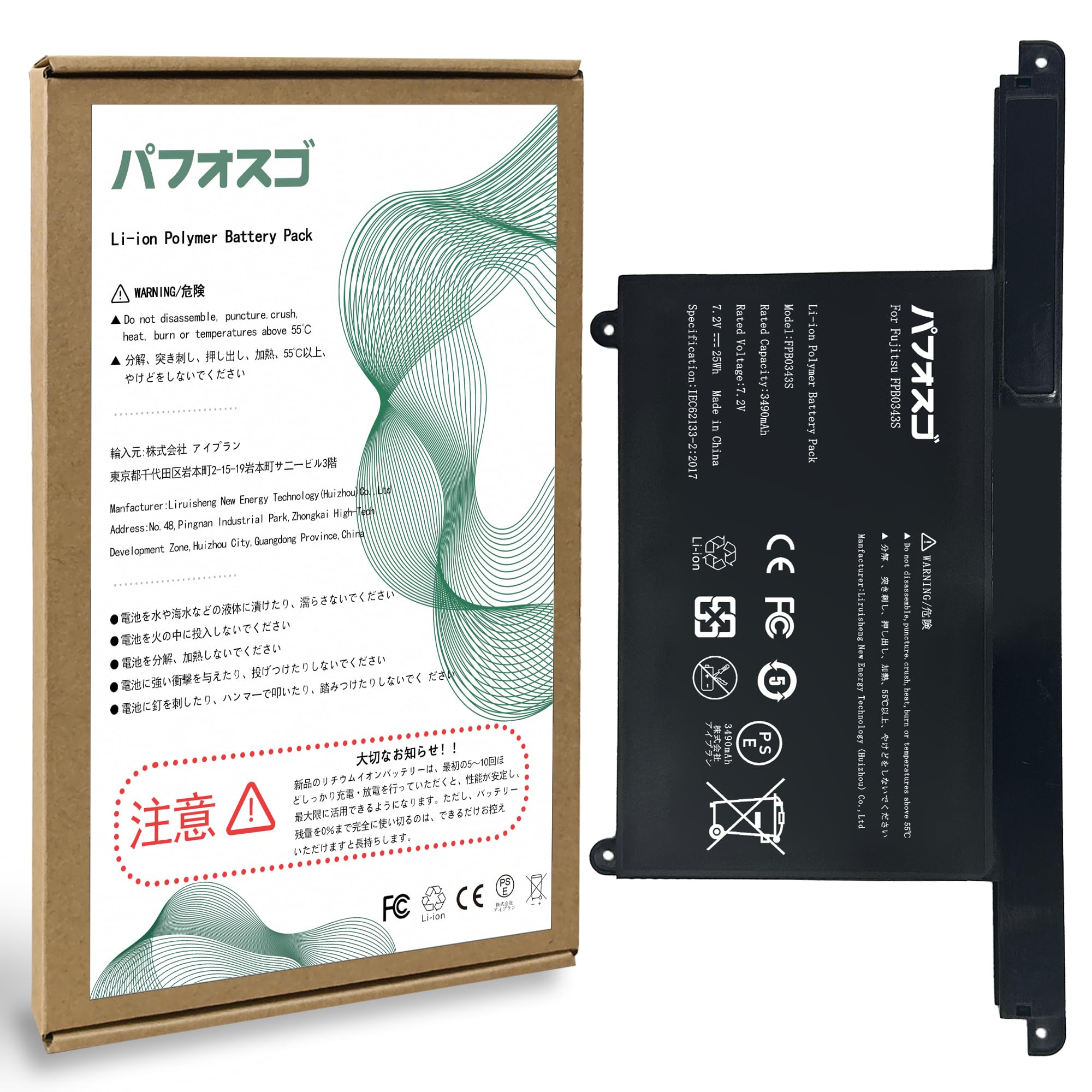 1653 6ah高品質バッテリー変更 Amazon.co.jp: パフォスゴ for Fujitsu FPB0343S バッテリー