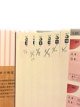 ネイティブがよく使う韓国語会話表現ランキング/語研/林周禧（単行本） Amazon.co.jp: ネイティブがよく使う韓国語会話表現ランキング