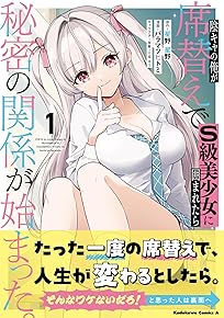 ±¢¥¥ã¤Î²¶¤¬ÀÊÂØ¤¨¤ÇSµéÈþ¾¯½÷¤Ë°Ï¤Þ¤ì¤¿¤éÈëÌ©¤Î´Ø·¸¤¬»Ï¤Þ¤Ã¤¿