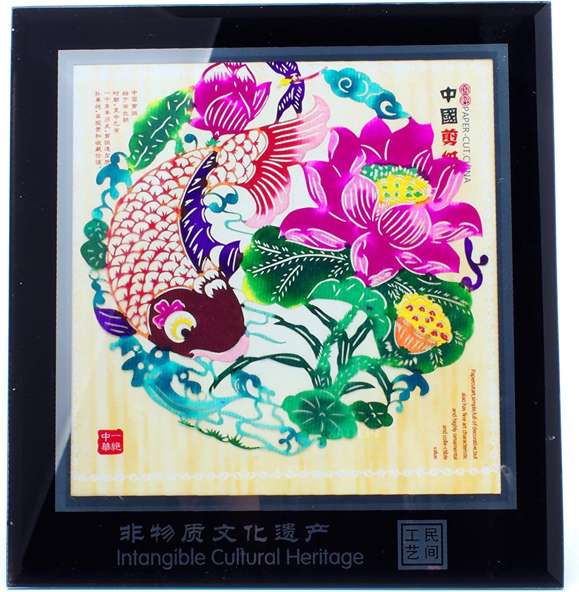 CHINA ELEMENTS PF1-Traditional Chinese Paper Cut Picture/Photo Frame Oriental Feng Shui Wall & Table Decoration-Koi/Carp&lotus For Prosperity Year Of Pig