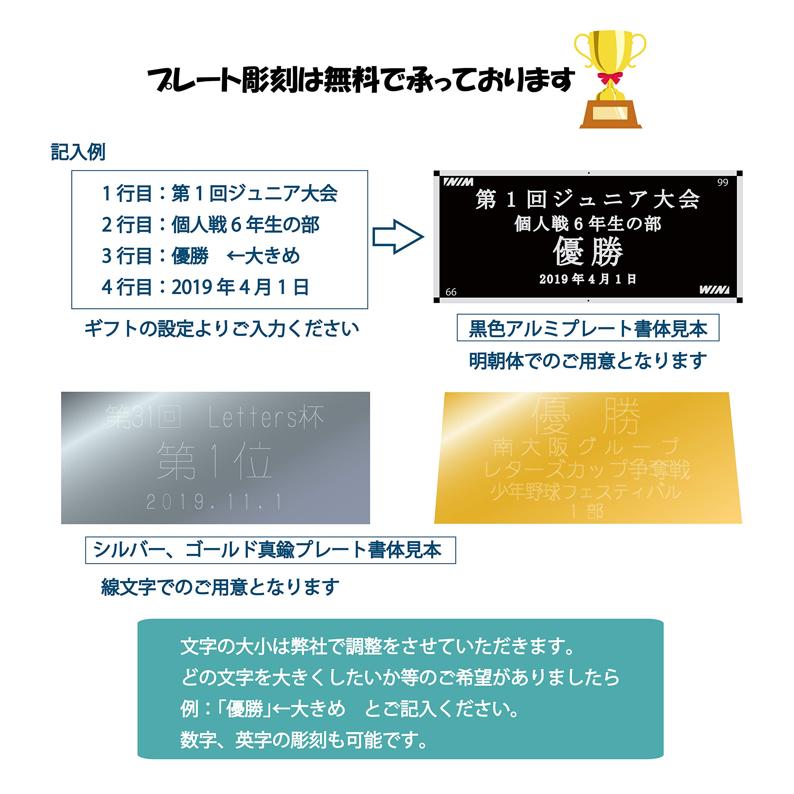 シルバー製トロフィー 約298g シルバー製トロフィー 約298g シルバー