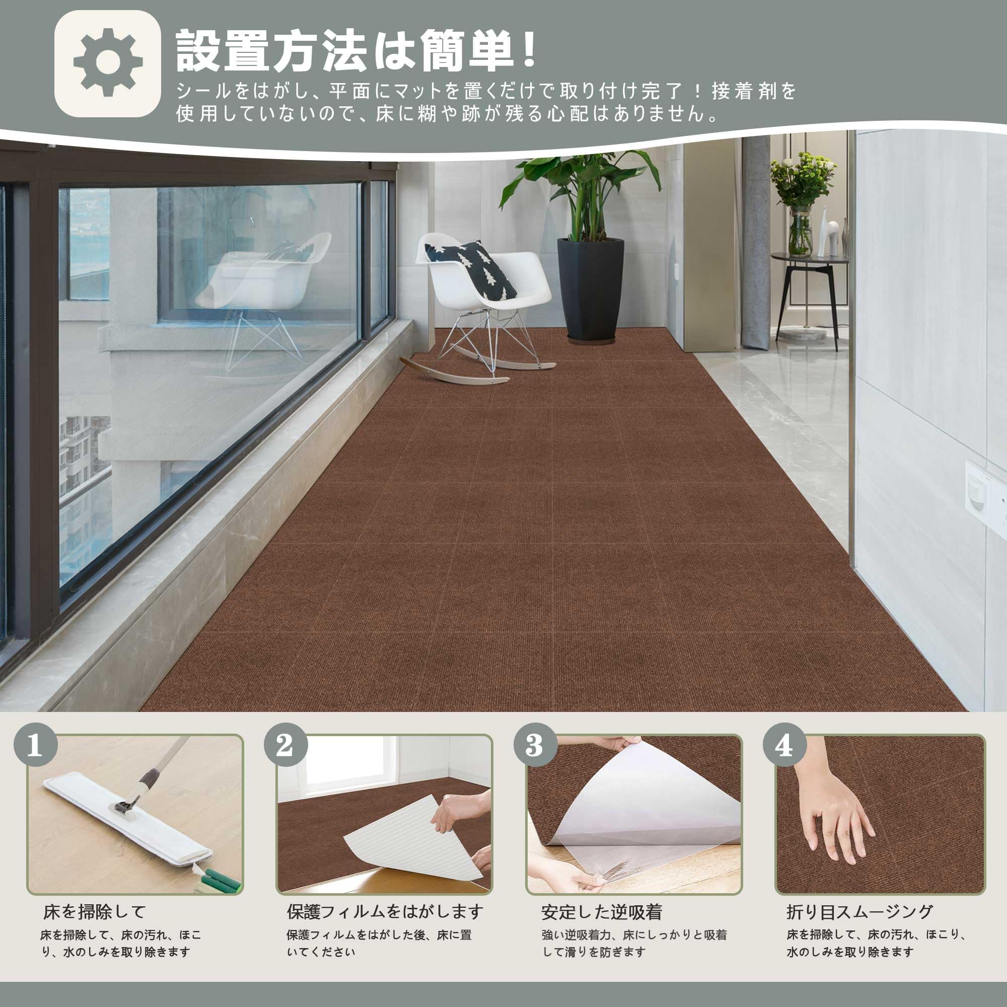 Amazon.co.jp: 【Amazon.co.jp限定】タイルカーペット ジョイント