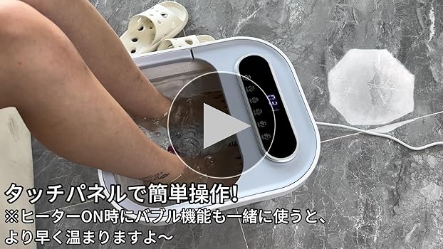 足湯 折り畳み フットバス 折りたたみ 温度調整可 保温機能付き 足湯 折り畳み フットバス 折りたたみ 温度調整可 保温機能付き