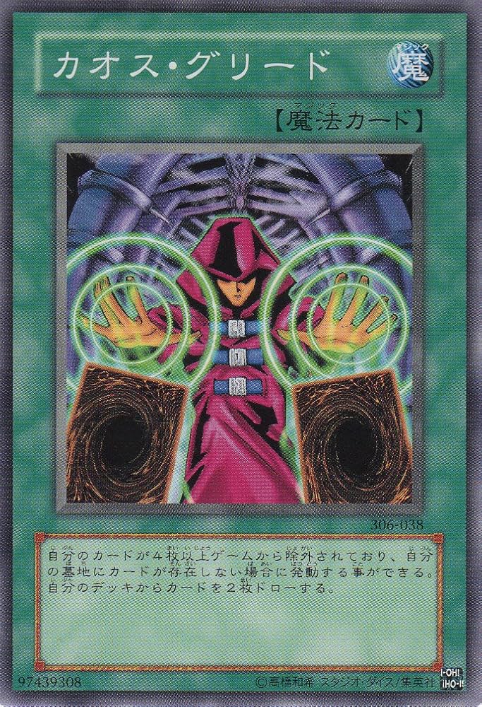 魔法の使い道 RRR4枚 4987645492253_40.jpg
