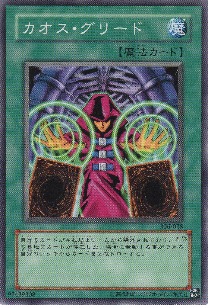 遊戯王 遊☆戯☆王ZEXAL DUEL BOX11 : 遊☆戯☆王 | HMV&BOOKS online