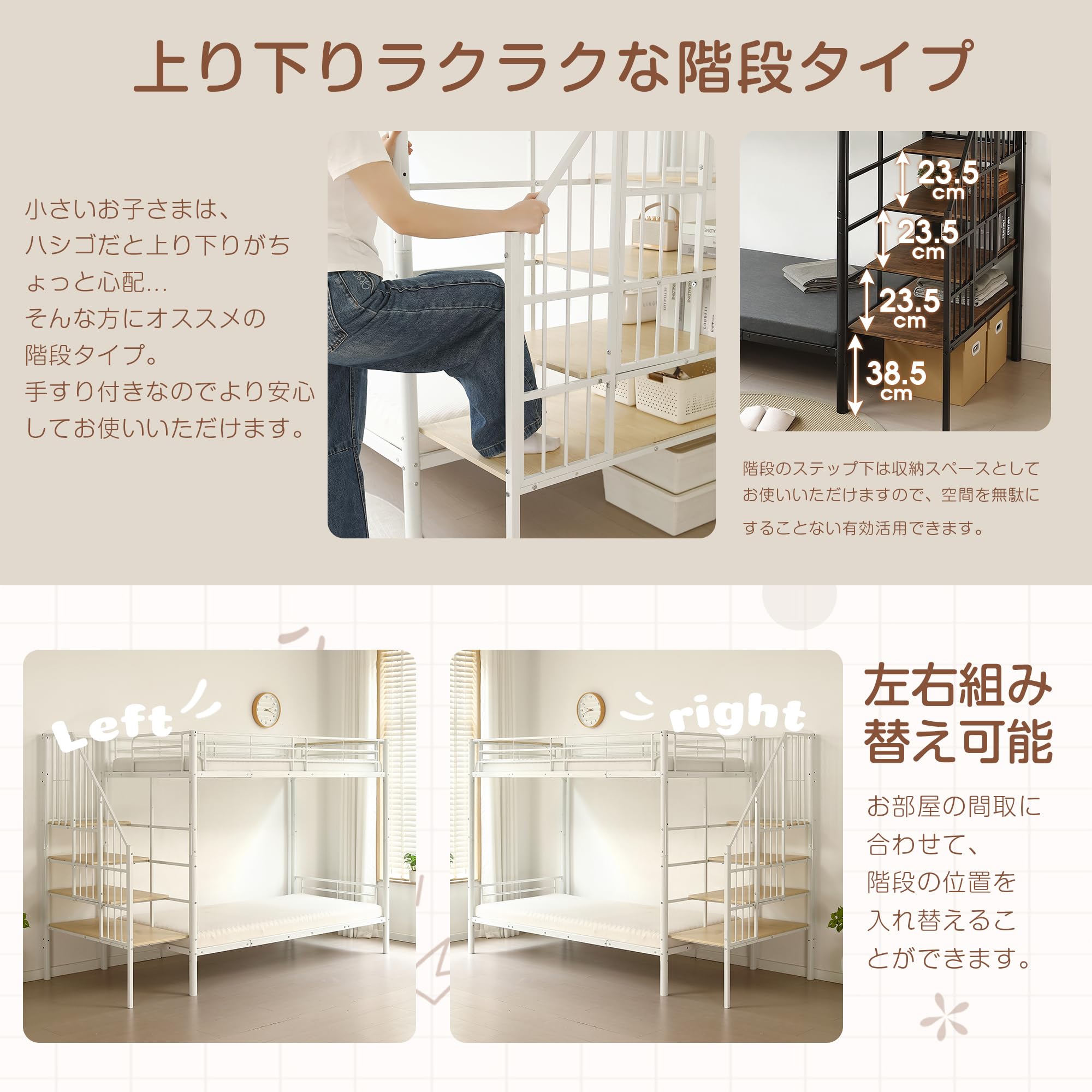 Amazon｜Chic ZONE 二段ベッド 2段ベッド 階段付き シングル 分離可能