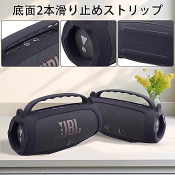 Amazon.co.jp: (ケースのみ)JBL Charge 5 Bluetoothスピーカー用 Amazon.co.jp: (ケースのみ)JBL Charge 5 Bluetoothスピーカー用