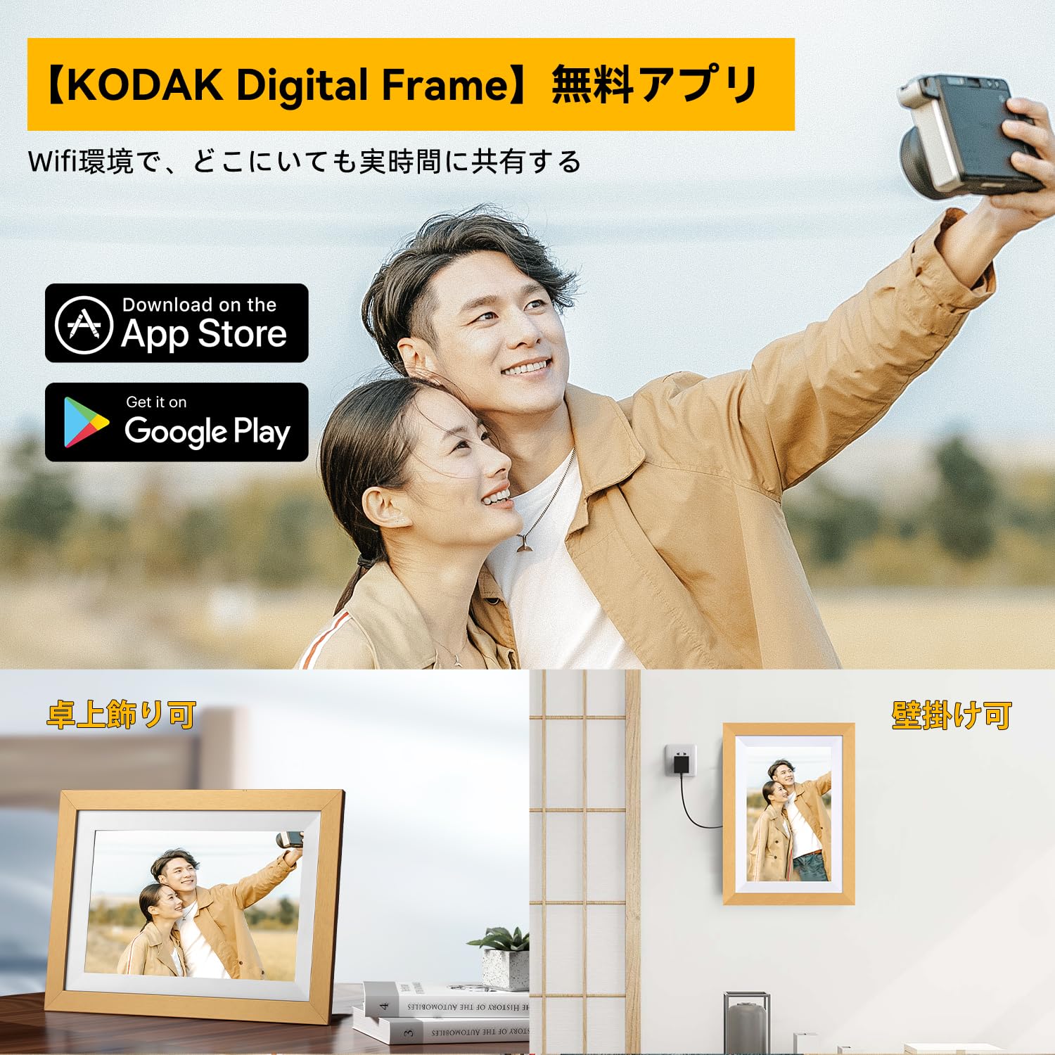 Amazon.co.jp: KODAK デジタルフォトフレーム