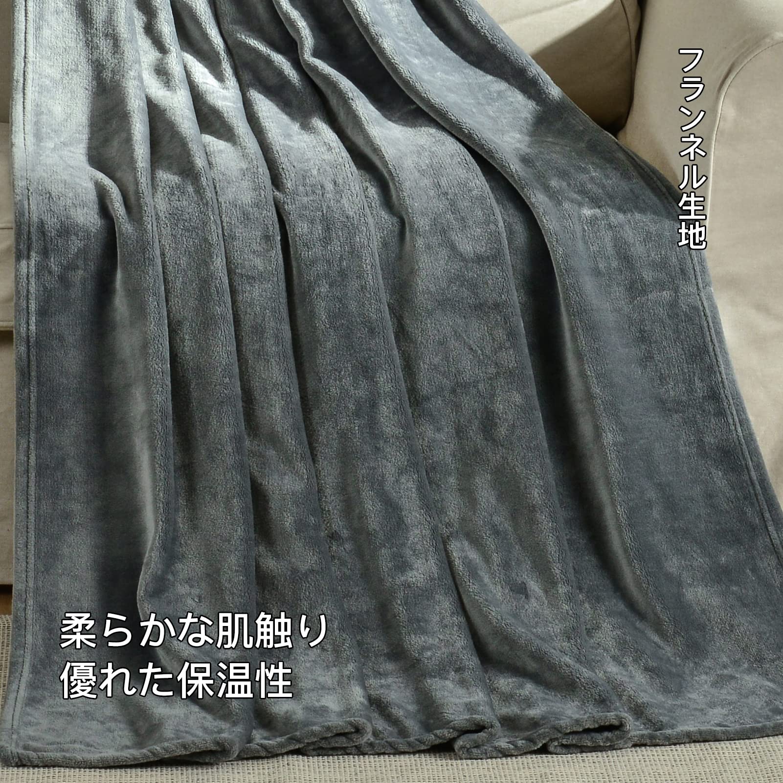 Amazon｜[Amazon ブランド] Umi(ウミ) フランネル 毛布 あったか