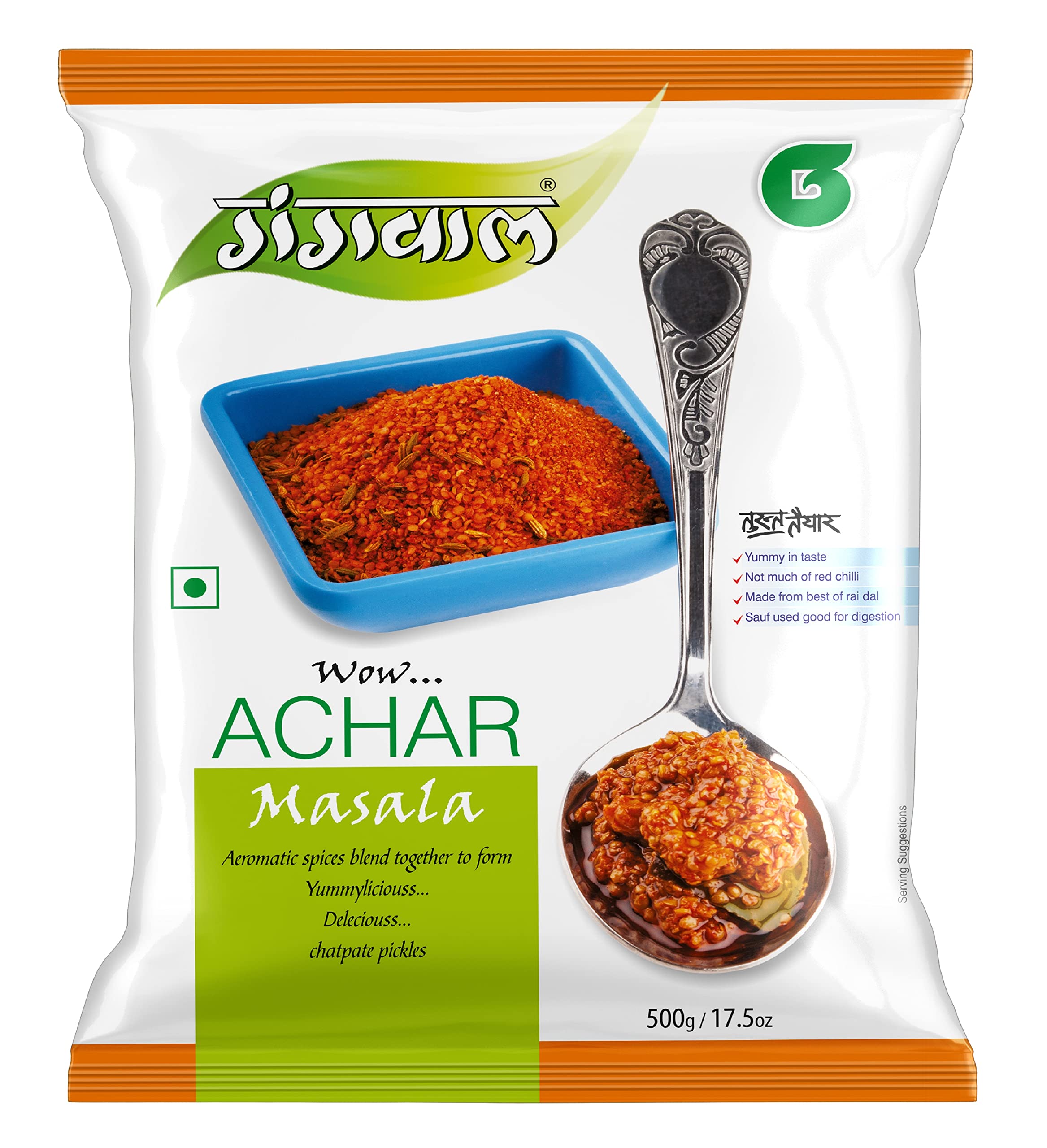Gangwal Achar Masala 500 GM | Pickle Masala Powder | 100% Natural Ingredients | No Artificial Color Or Preservatives (B0C59B24BQ) Amazon Price History, Amazon Price Tracker