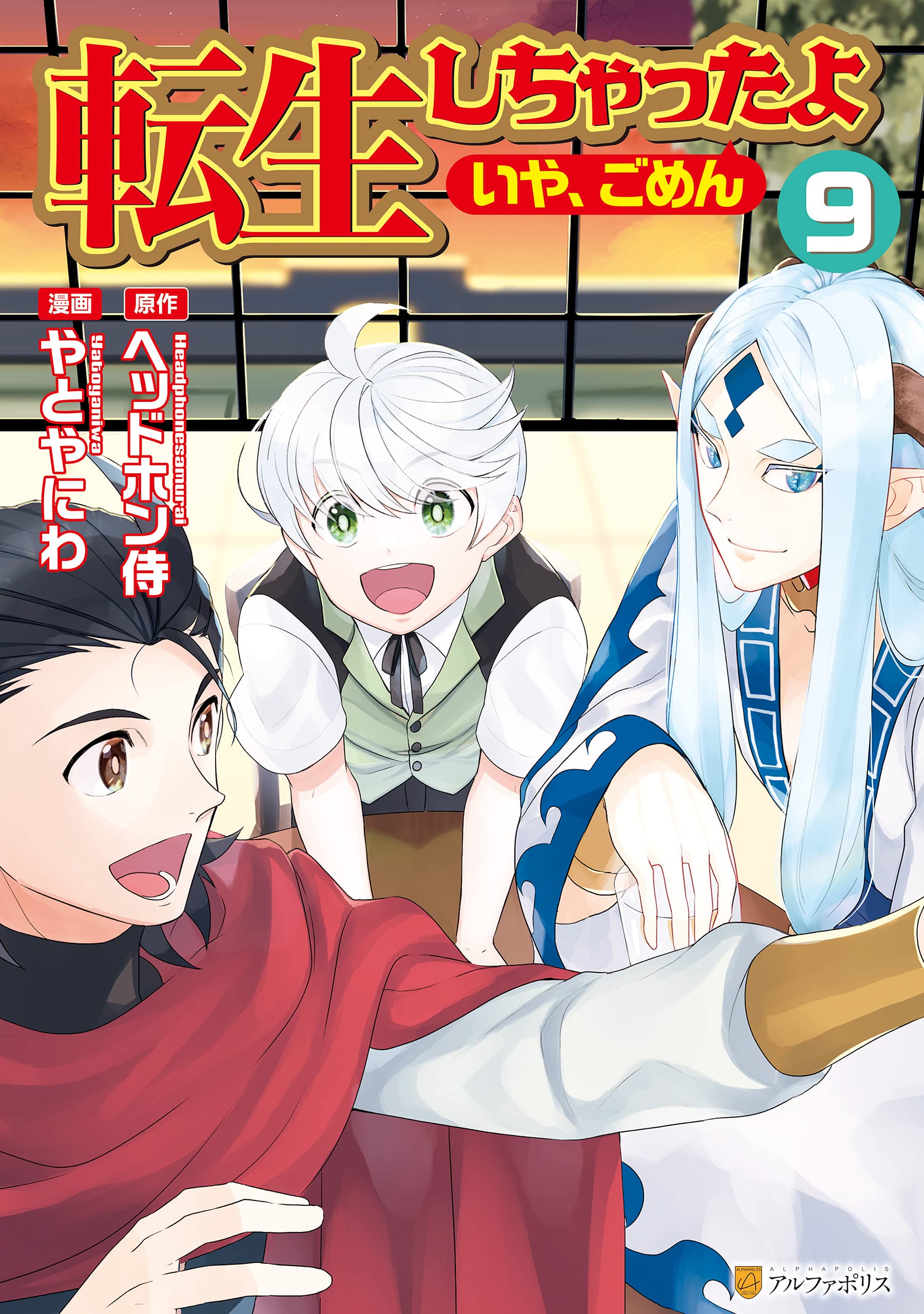 あなたの天才を呼び覚ます　DVD＆CD  テキスト  ウィン•ウィガー学術博士 Amazon.co.jp: あなたの天才を呼び覚ます DVD＆CD テキスト