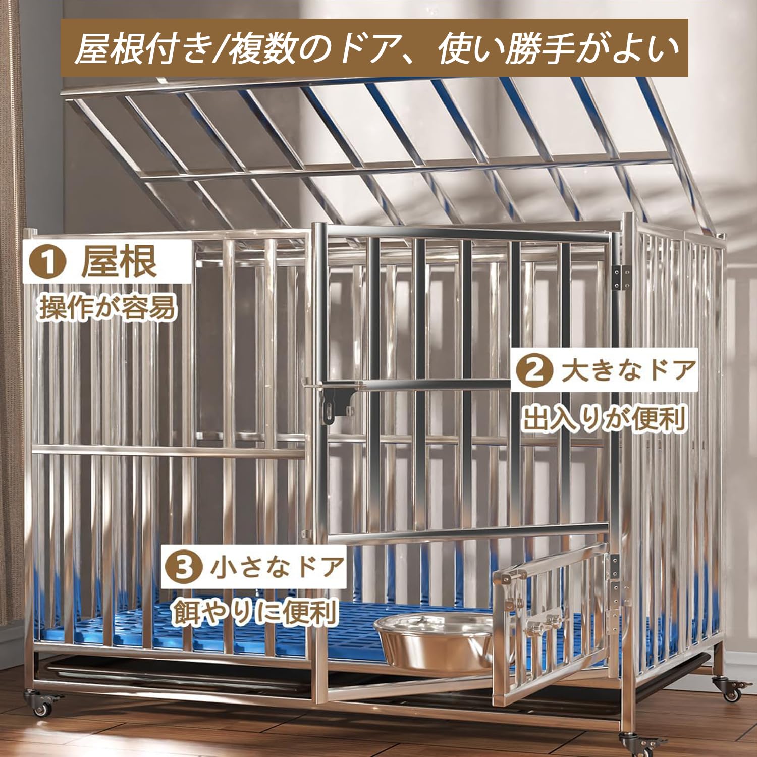 Amazon.co.jp: 犬ケージ 中大型犬用 ステンレス製 折りたたみ 頑丈、き