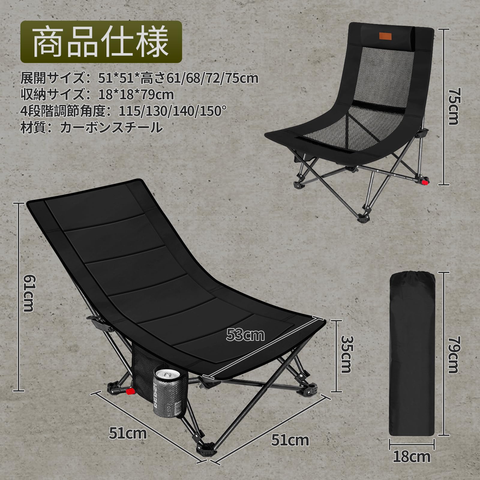 リクライニングメッシュアウトドアチェア 黒 Amazon.co.jp: DesertFox キャンプチェア リクライニングチェア