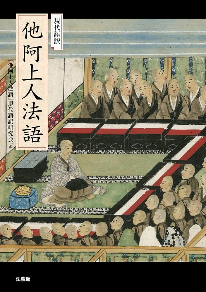 宗教と魔術の衰退 上下巻 宗教と魔術の衰退 | 法政大学出版局