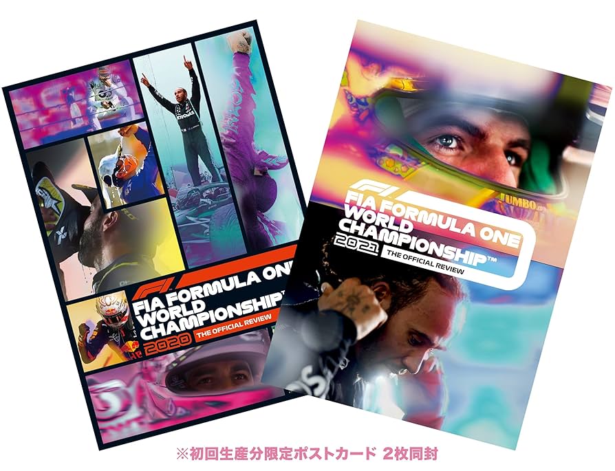 Amazon.com: 2021 FIA F1 世界選手権総集編 完全日本語版 DVD