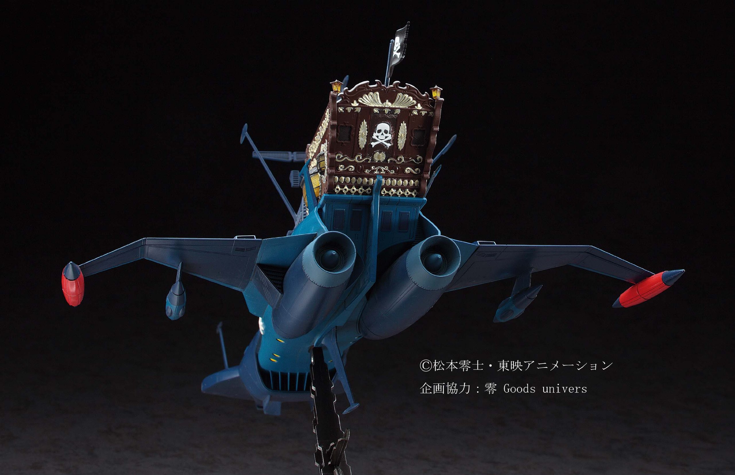Hasegawa ハセガワ, CW08, Space Pirate Battleship Arcadia, in Scala 1:1500