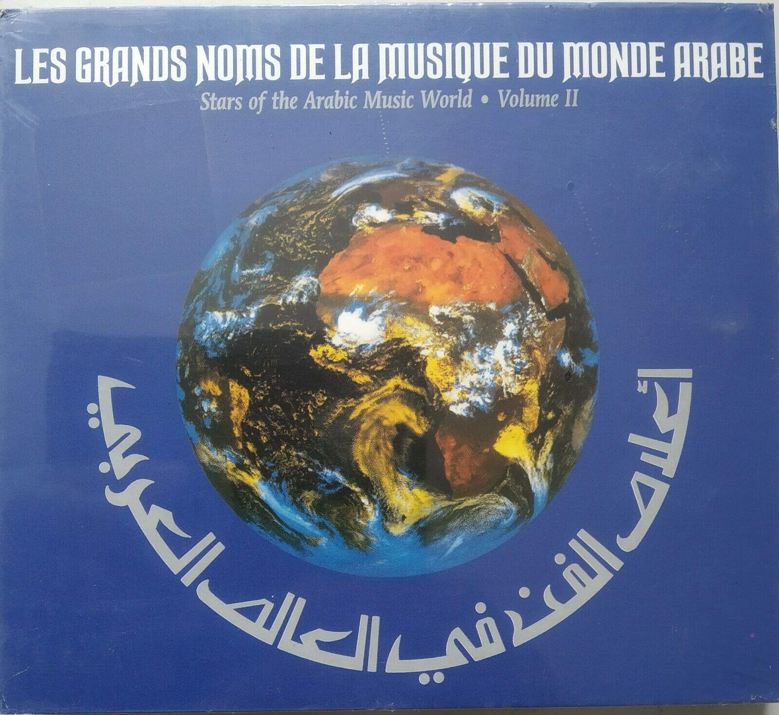 Les Grands Noms De La Musique Du Monde Arabe Vol 2
