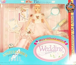 ジェニーのおしゃれレッスン ウェディングセット エンジェルガーデンジェニー