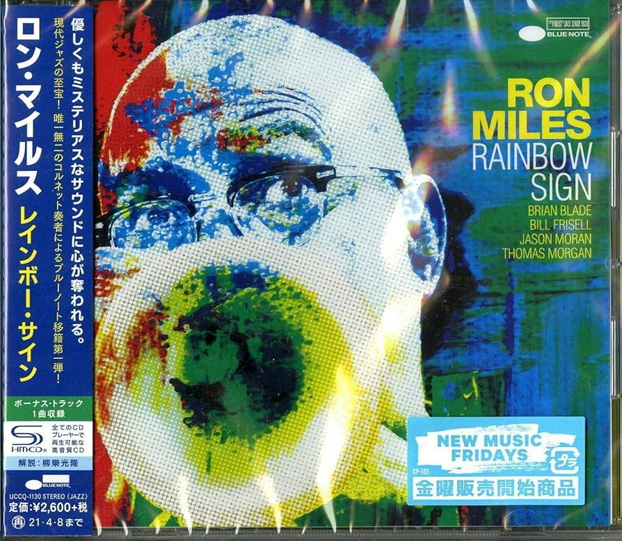 Amazon | レインボー・サイン(SHM-CD) | ロン・マイルス