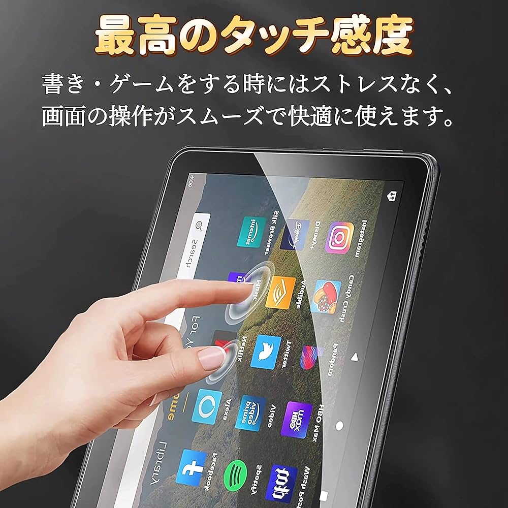 極美品 Fire HD 10 ブルー 最新第13世代 ガラスフィルム付き Amazon.co.jp: Fire HD 10 第13世代 (2023年発売モデル) 向け