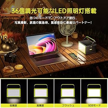 Amazon.co.jp: Acecow ポータブル電源 小型 298Wh 大容量