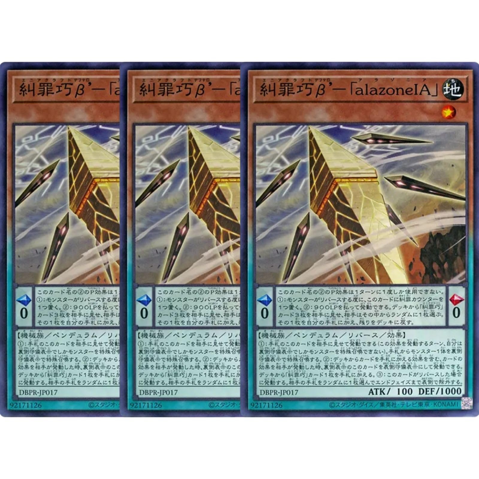 遊戯王 OCG 引退　まとめ　プレイ用　デッキパーツ、汎用カード、旧アジア版等々 遊戯王 MAGICIAN'S FORCE 旧アジア版 1st 未開封 パック - メルカリ