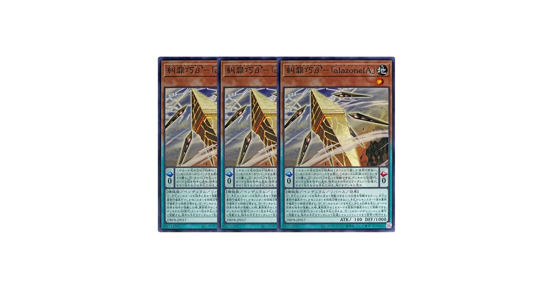 遊戯王 キラーチューン、エニアクラフト フルコンプセット ノーパラ 遊戯王 キラーチューン、エニアクラフト フルコンプセット