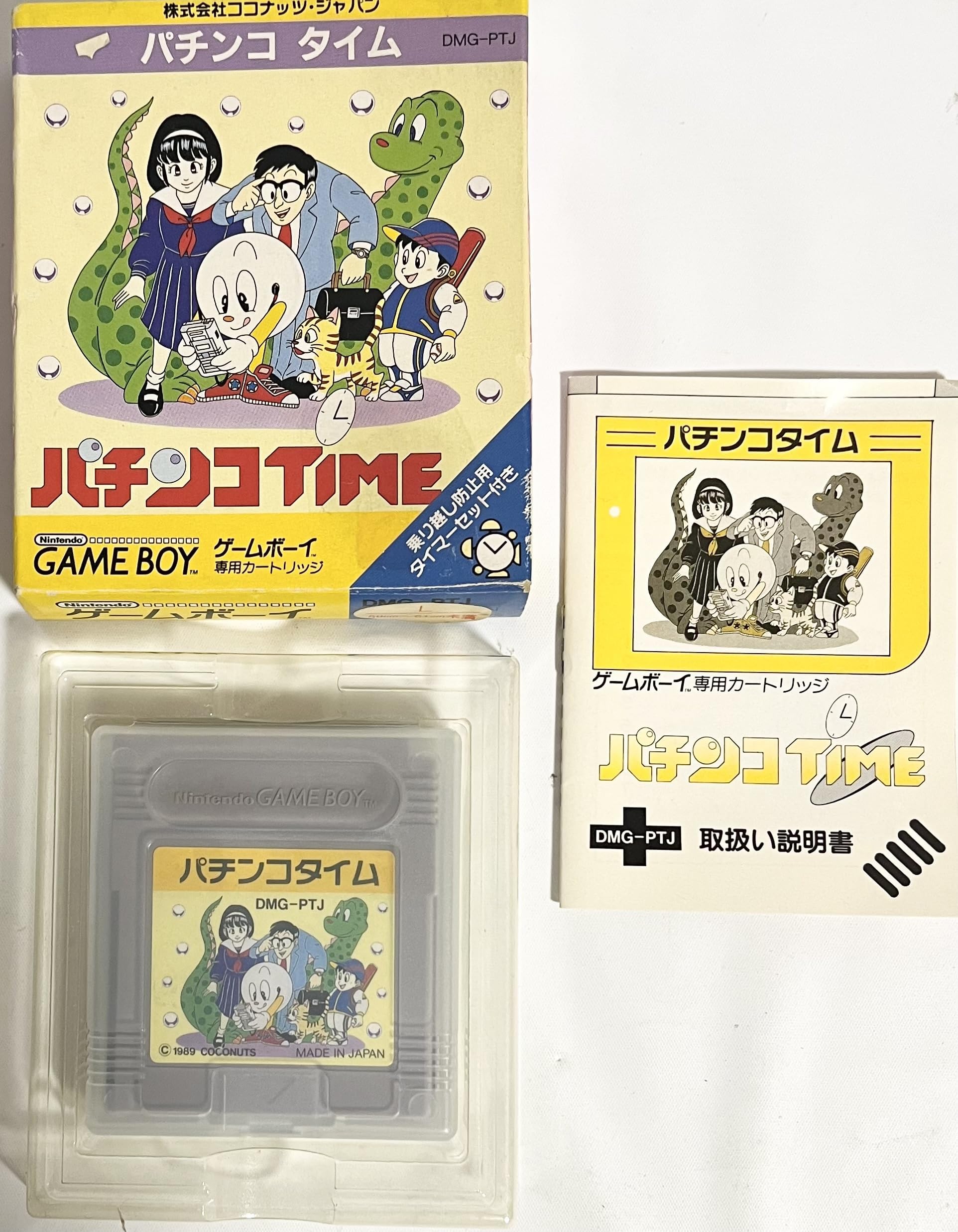 ★GBソフト フィジェッツ（箱説無）--　ココナッツジャパン　ゲームボーイ ☆GBソフト フィジェッツ （箱説なし） -- ココナッツジャパン