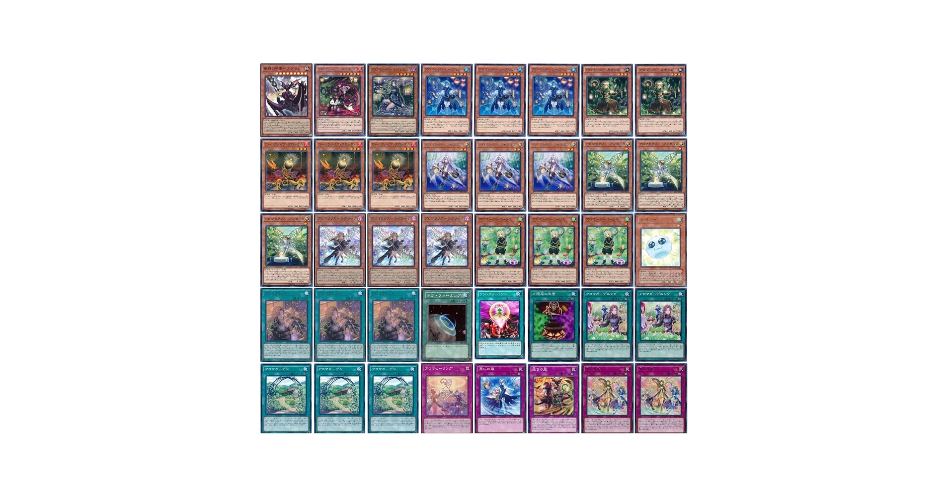 アロマ　アロマリリス　大会構築デッキ　遊戯王【24時間以内発送】 24時間以内発送】遊戯王 アロマ アロマリリス 本格構築済み