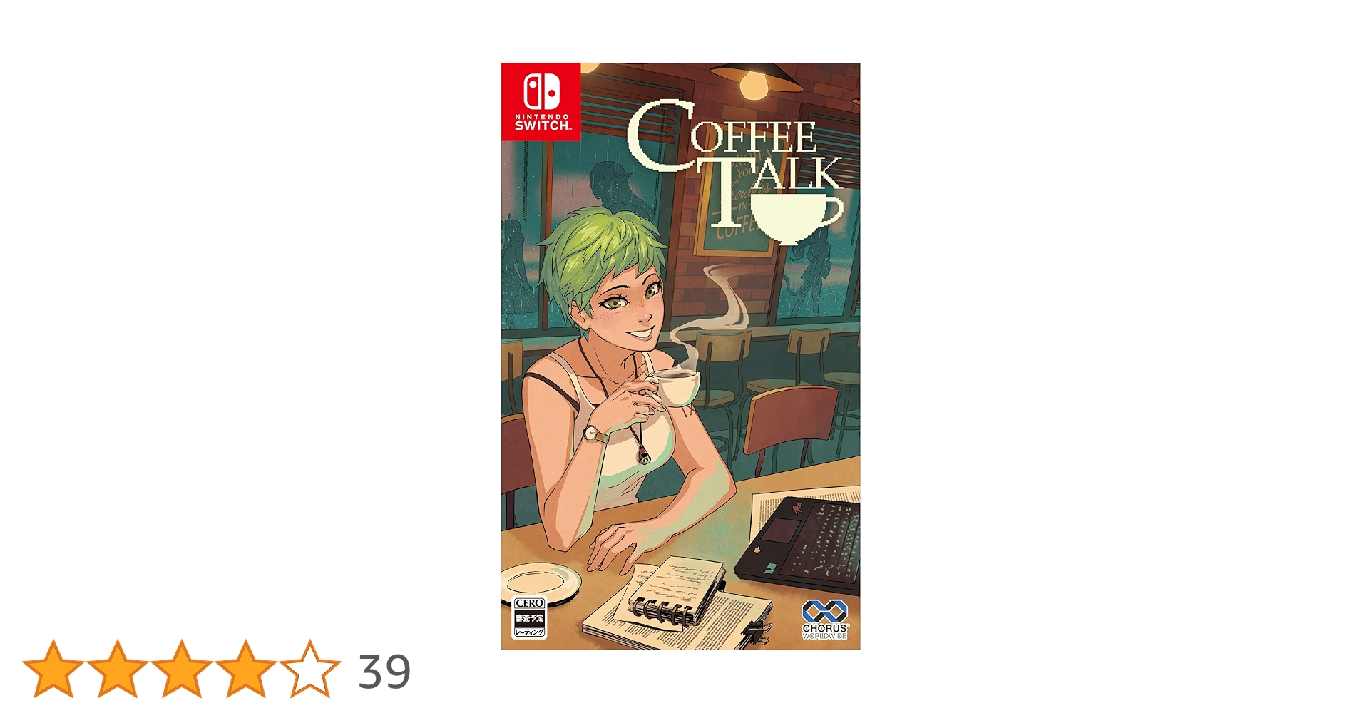 Amazon.co.jp: Coffee Talk - Switch : ゲーム