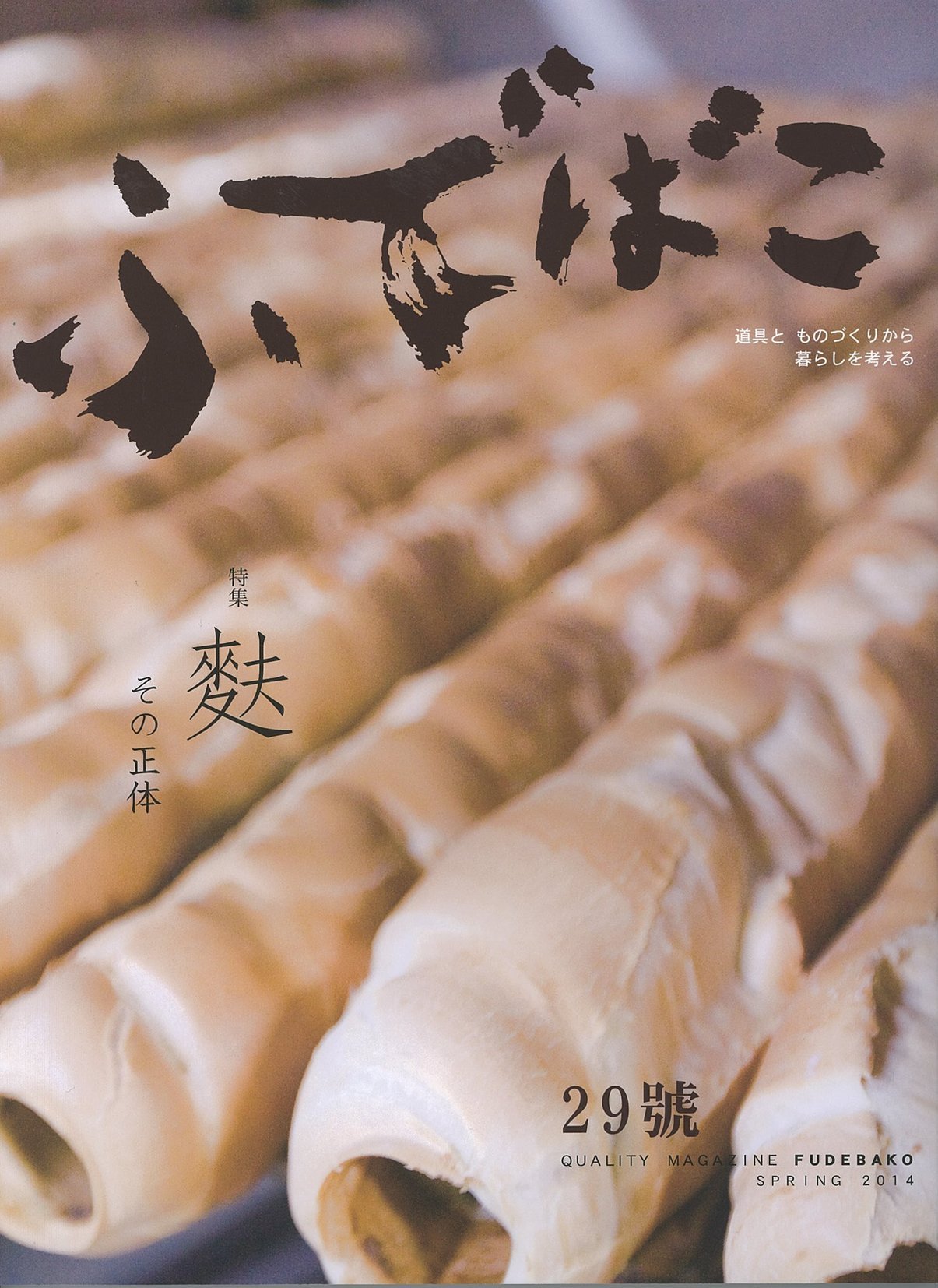 ‚Ó‚Å‚Î‚± 29† “ÁW:ên