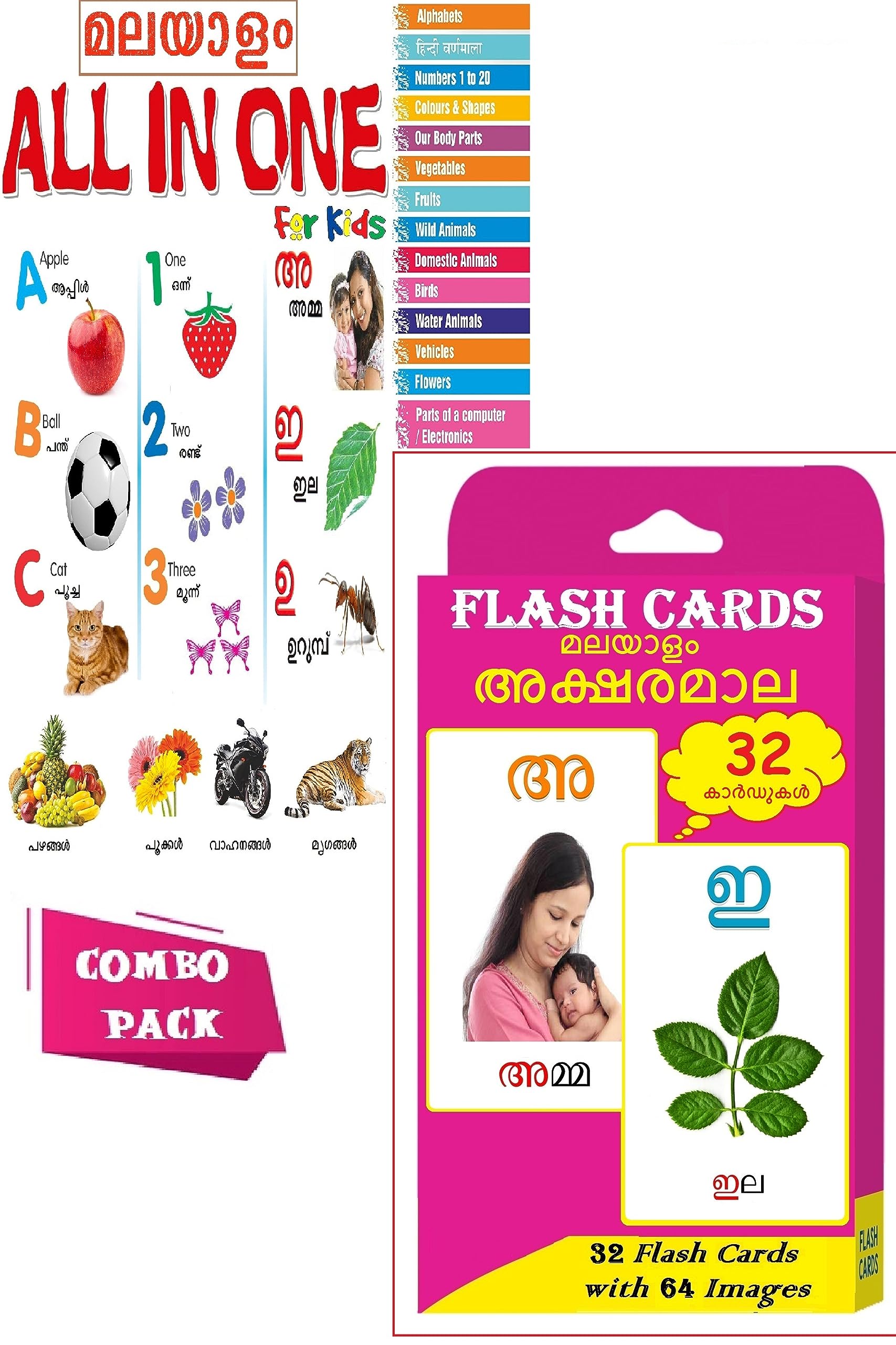 Combo Pack - Malayalam All in one & Malayalam Flash card | Early Learning on Malayalam Alphabets, Numbers, Fruits, Colors, Parts of body, Our helpers, Shapes