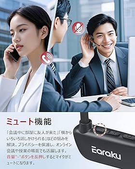 Earaku(イアラク) Bluetooth ヘッドセット Amazon.co.jp: Earaku(イアラク) Bluetoothヘッドセット 通話用