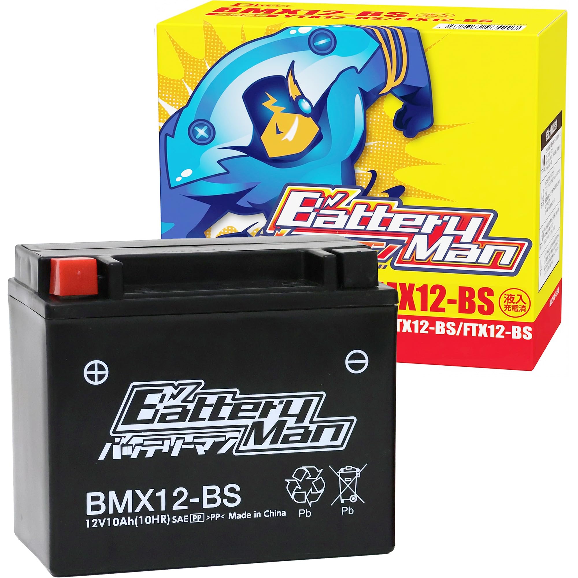 夢屋20000MAX 　バリバスSMP 12号付Kingfisherman Amazon | バッテリーマン YTX12-BS 互換 バイクバッテリー BMX12-BS 液