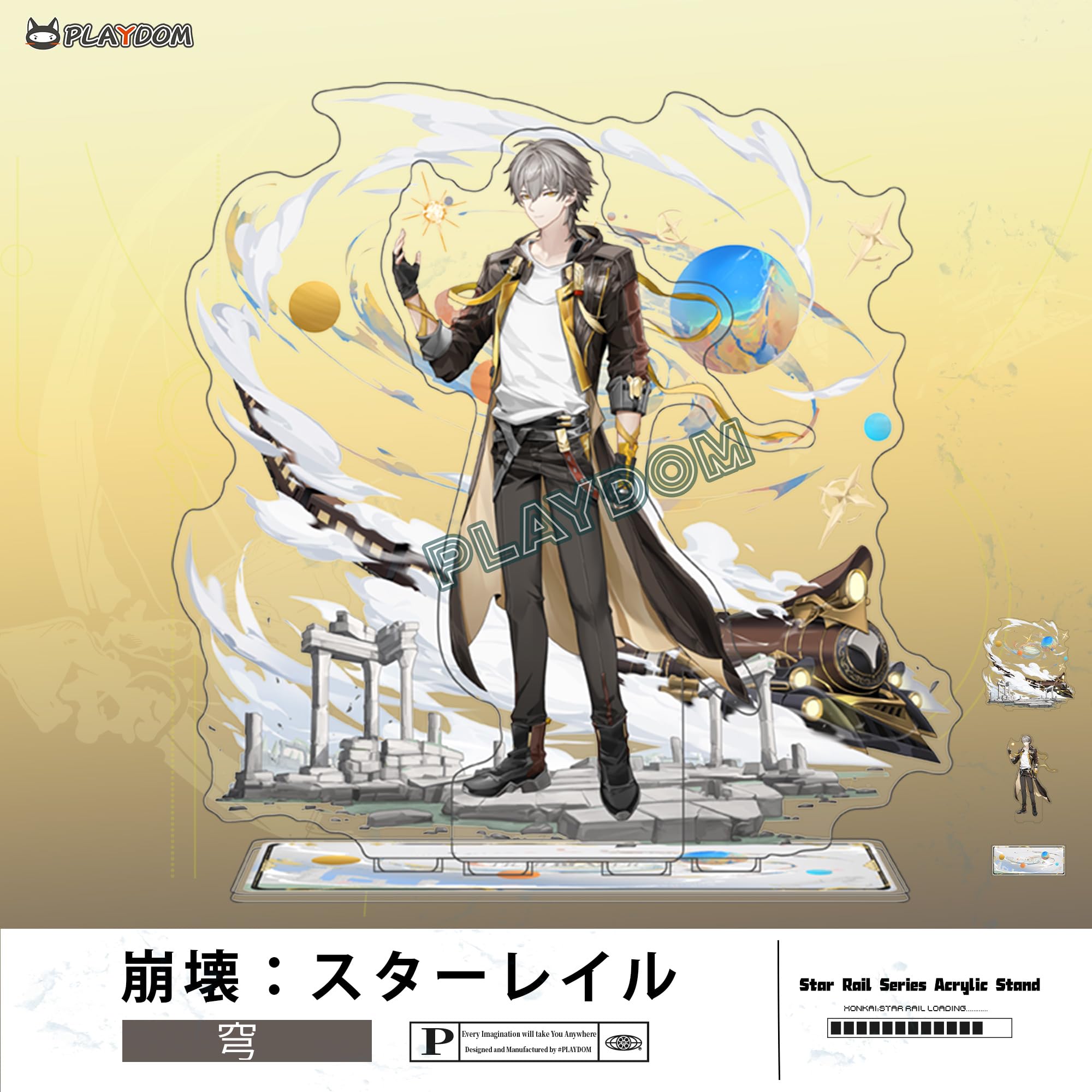 Amazon.co.jp: PLAYDOM 崩壊：スターレイル 開拓者（星/穹）サンデー