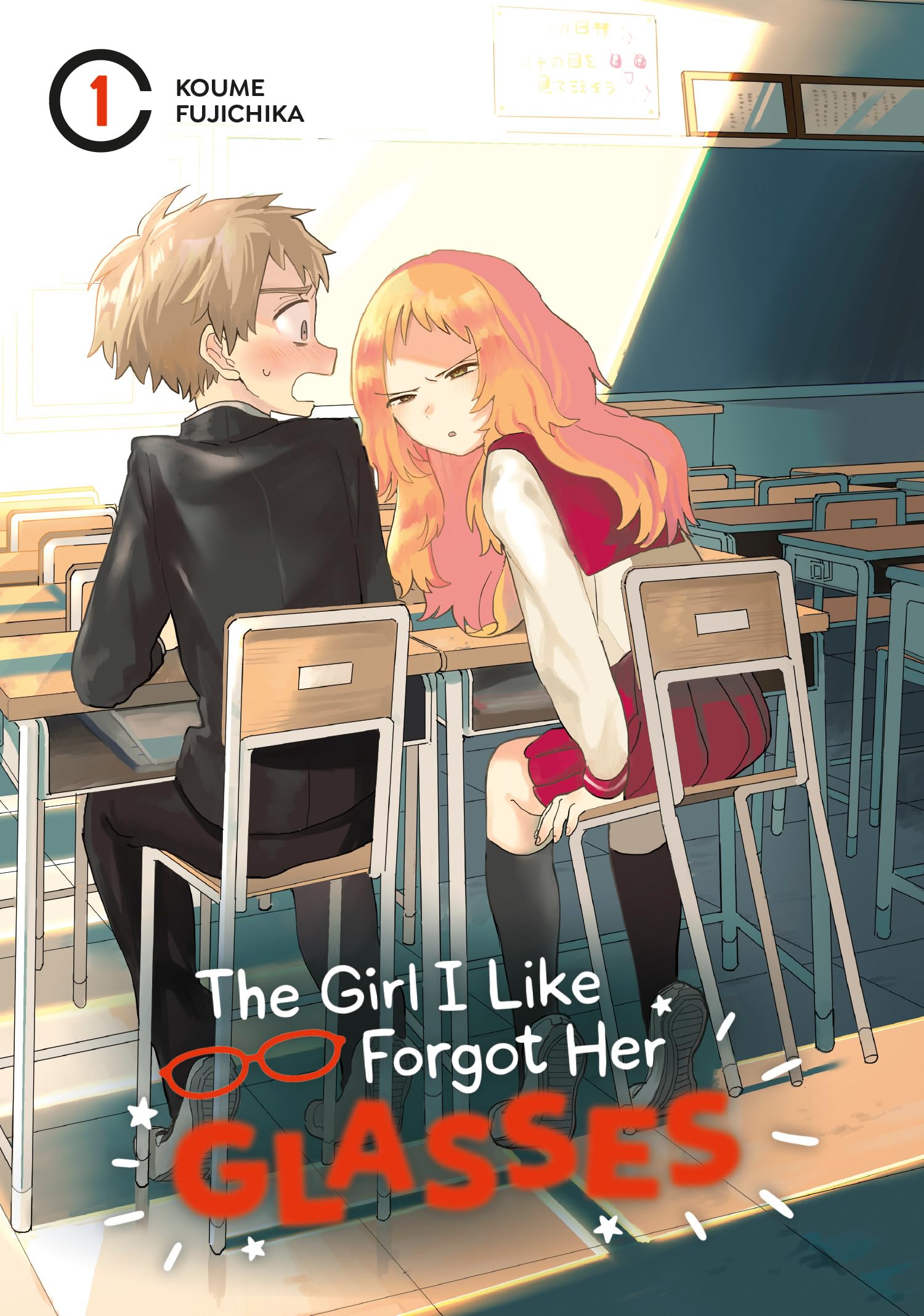The Girl I Like Forgot Her Glasses 01: 1