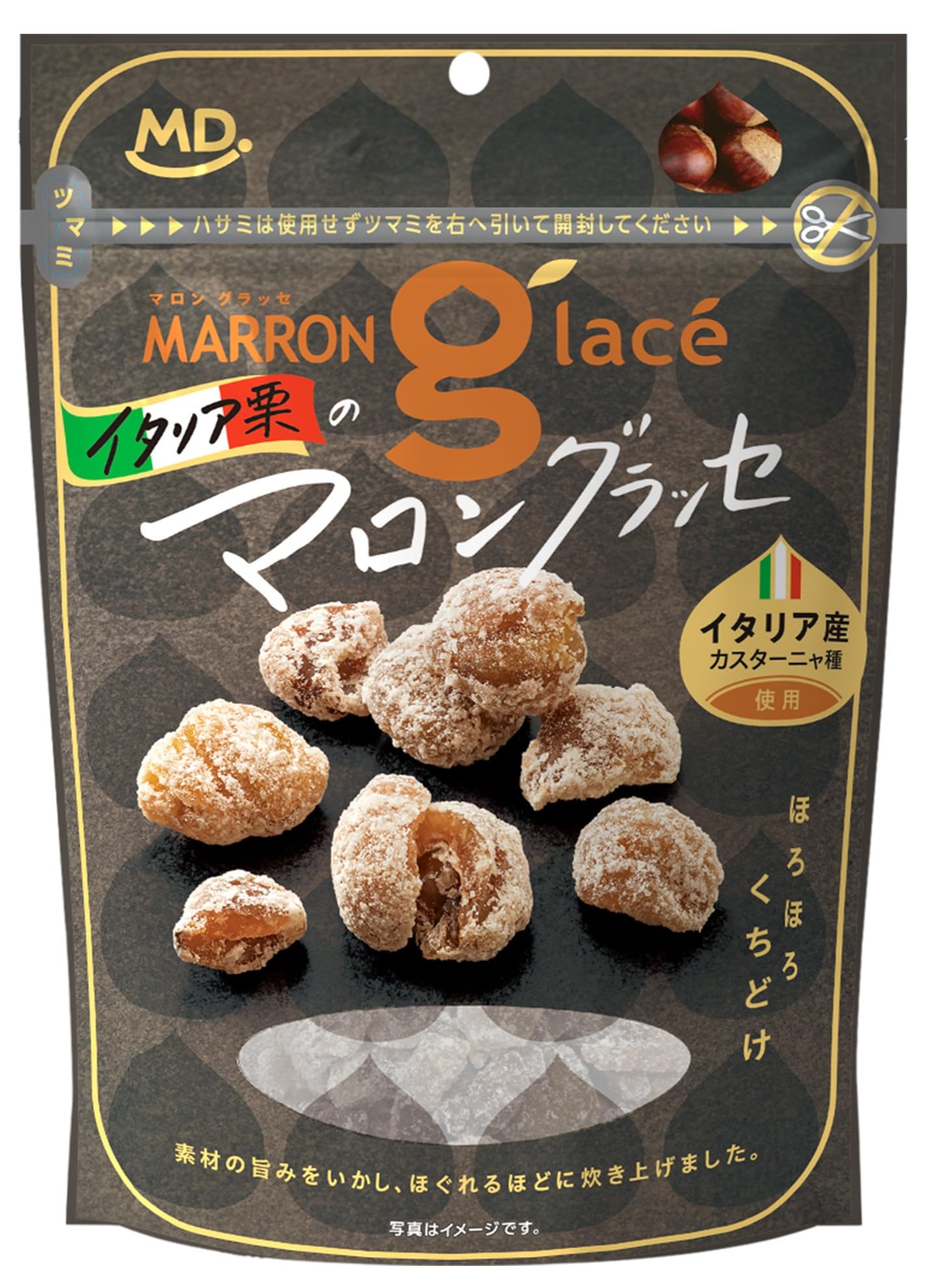 【41%OFF】【853円】 MD イタリア栗のマロングラッセ 70g×3袋