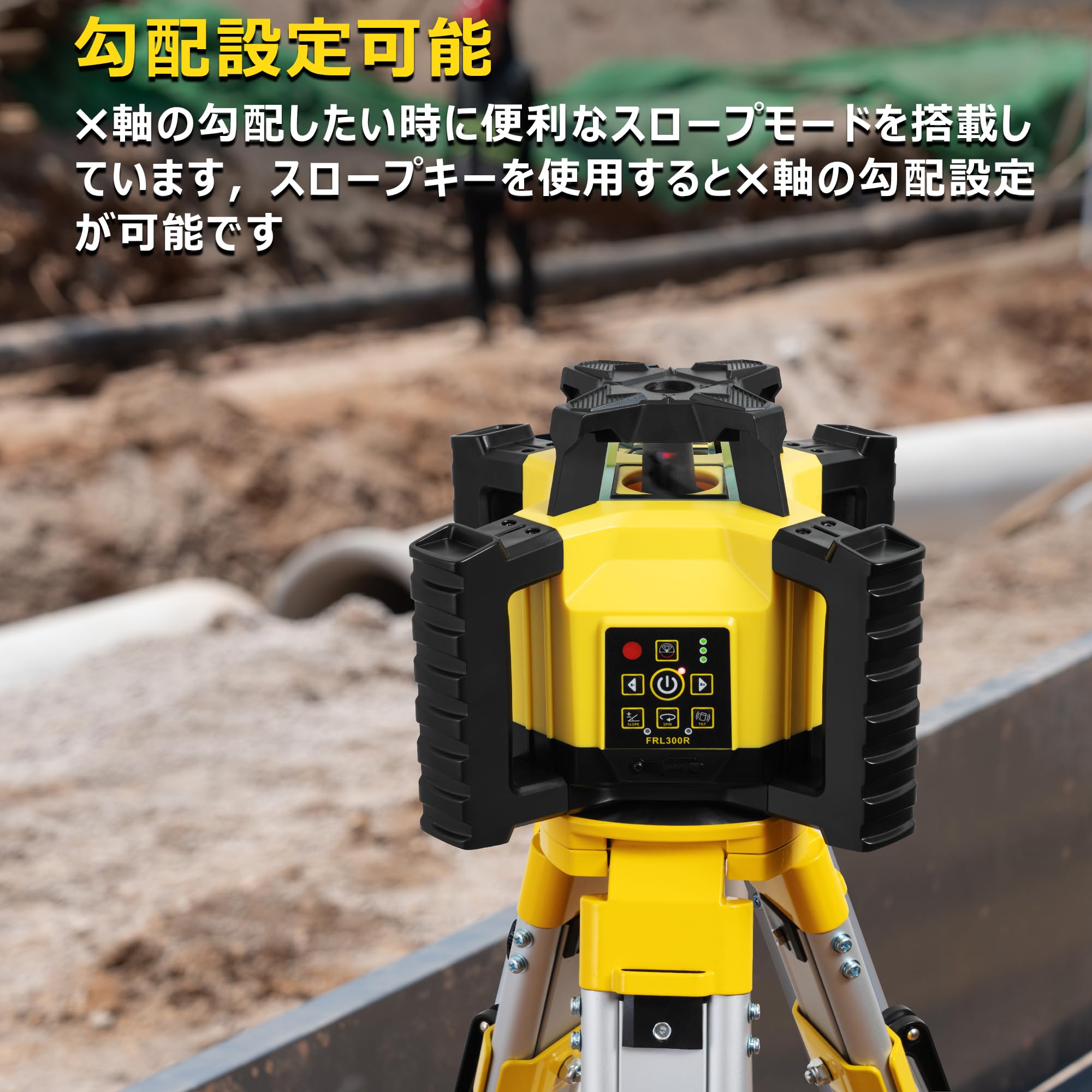 Amazon | Firecore ローテーティングレーザー FRL300R レーザーレベル 