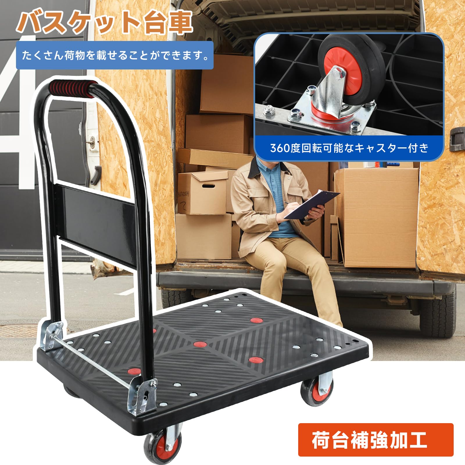 Amazon.co.jp: leehuwai 台車 バスケット 手押し カゴ台車 荷台70×47CM