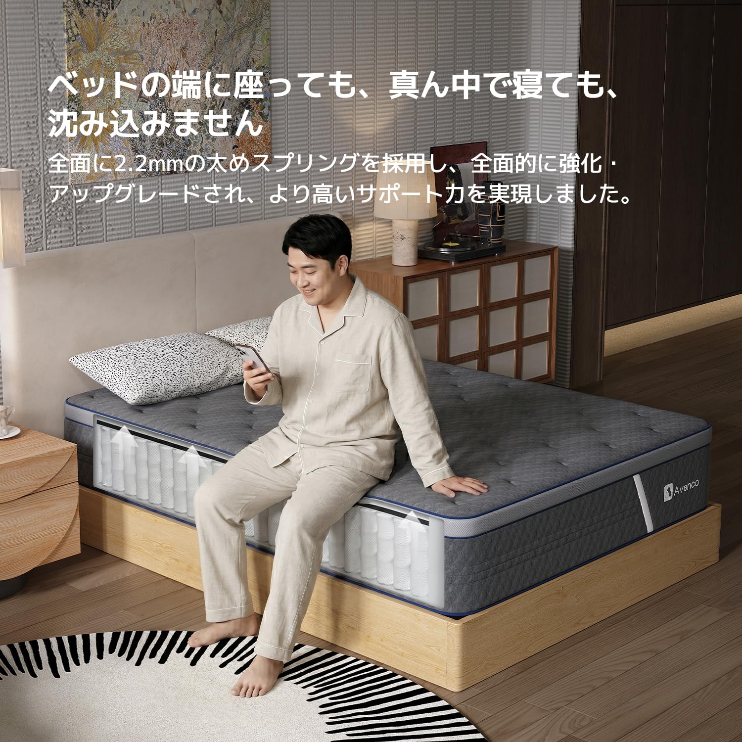 Amazon.co.jp: 【黒曜石】Avenco マットレス クイーン しっかり硬め 極