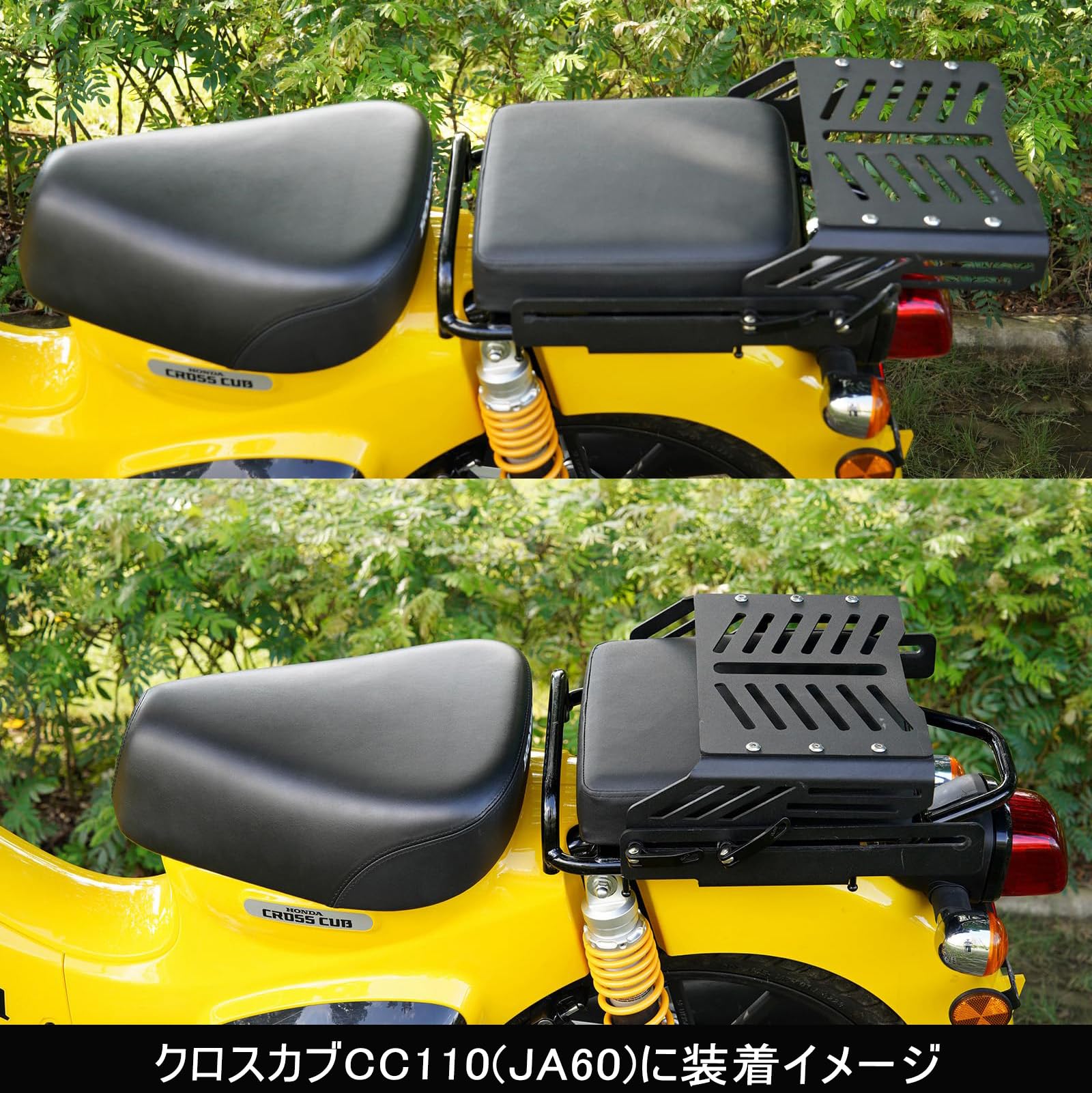 Amazon | HI-LINE スライドキャリア+ピリオンシートセット