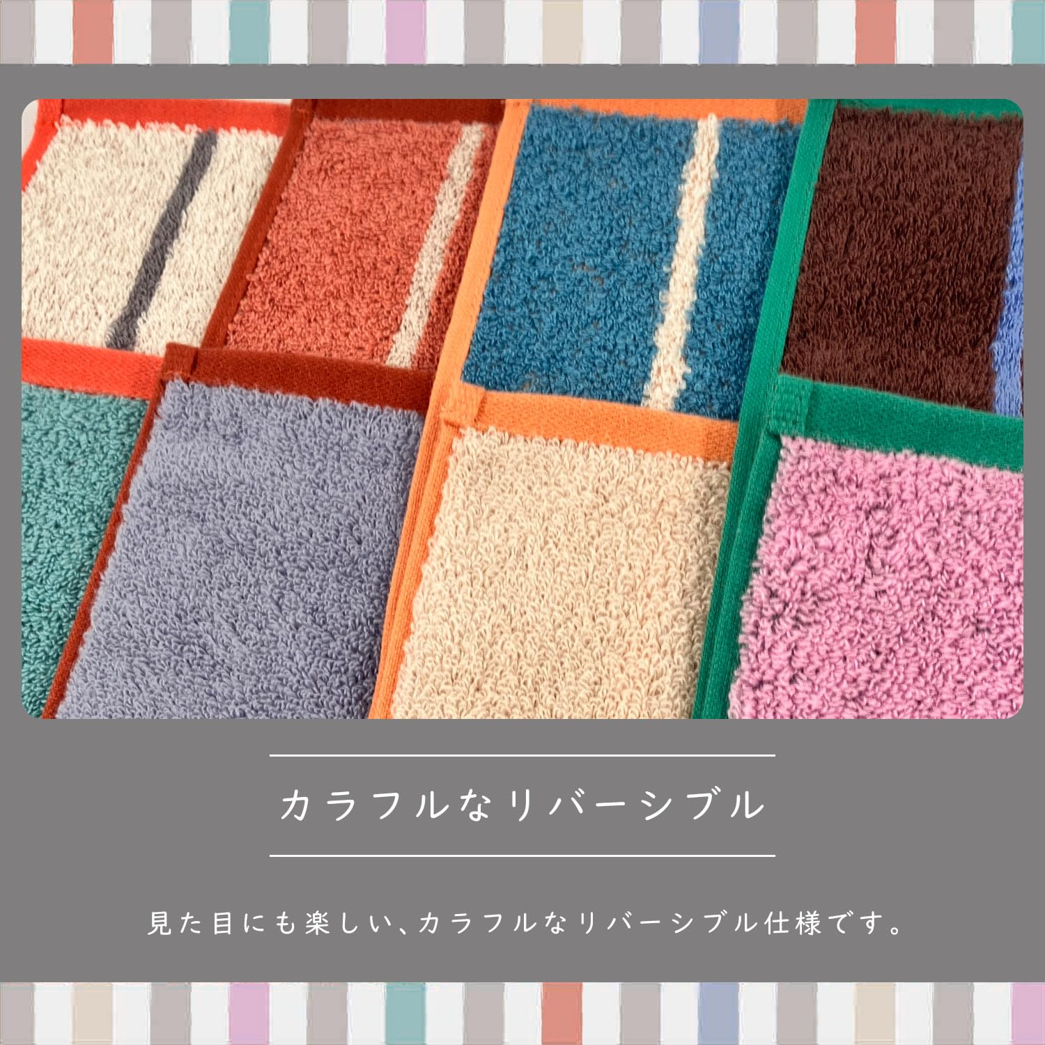 Amazon.co.jp: 野村タオル(Nomura Towel) フェイスタオル TERRY BEANS