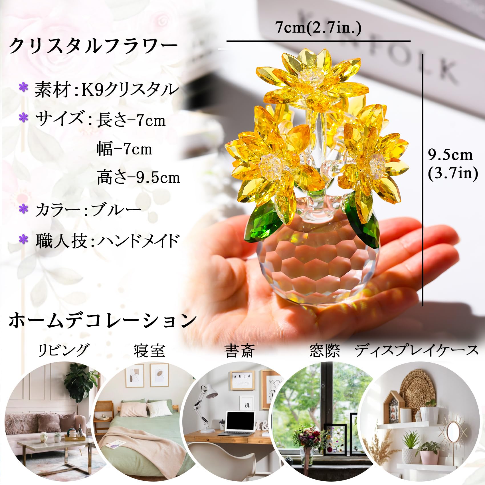 Amazon.co.jp: Kertari K9 クリスタルフラワー 蓮の花 置物 枯れない花