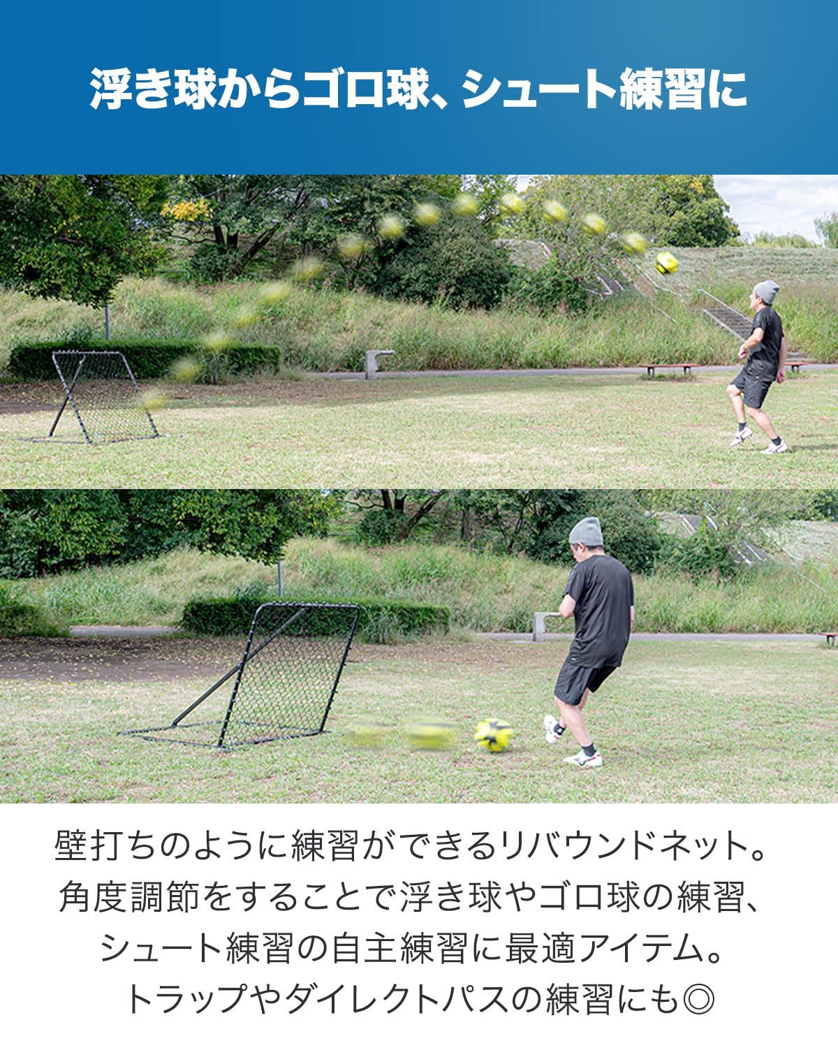 Amazon | FIELDOOR リバウンドネット 角度調整でゴロ球OK [100cm×106cm