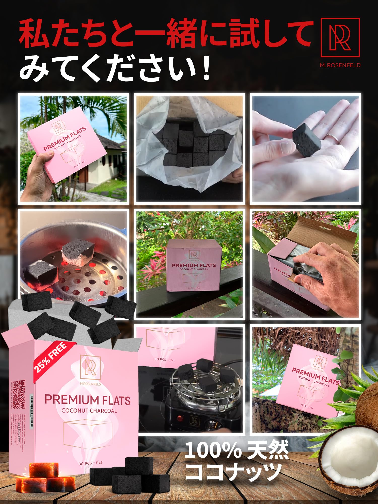 Amazon.co.jp: シーシャ 炭 キューブ シーシャ炭 フラット 25×25×15mm