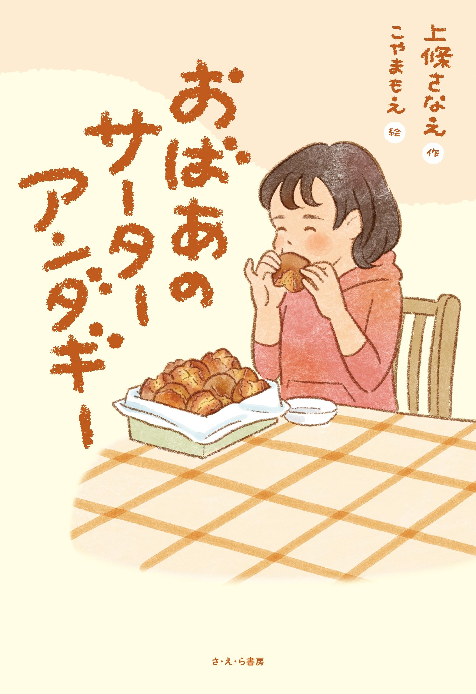 81YmFBCIt0L.jpg